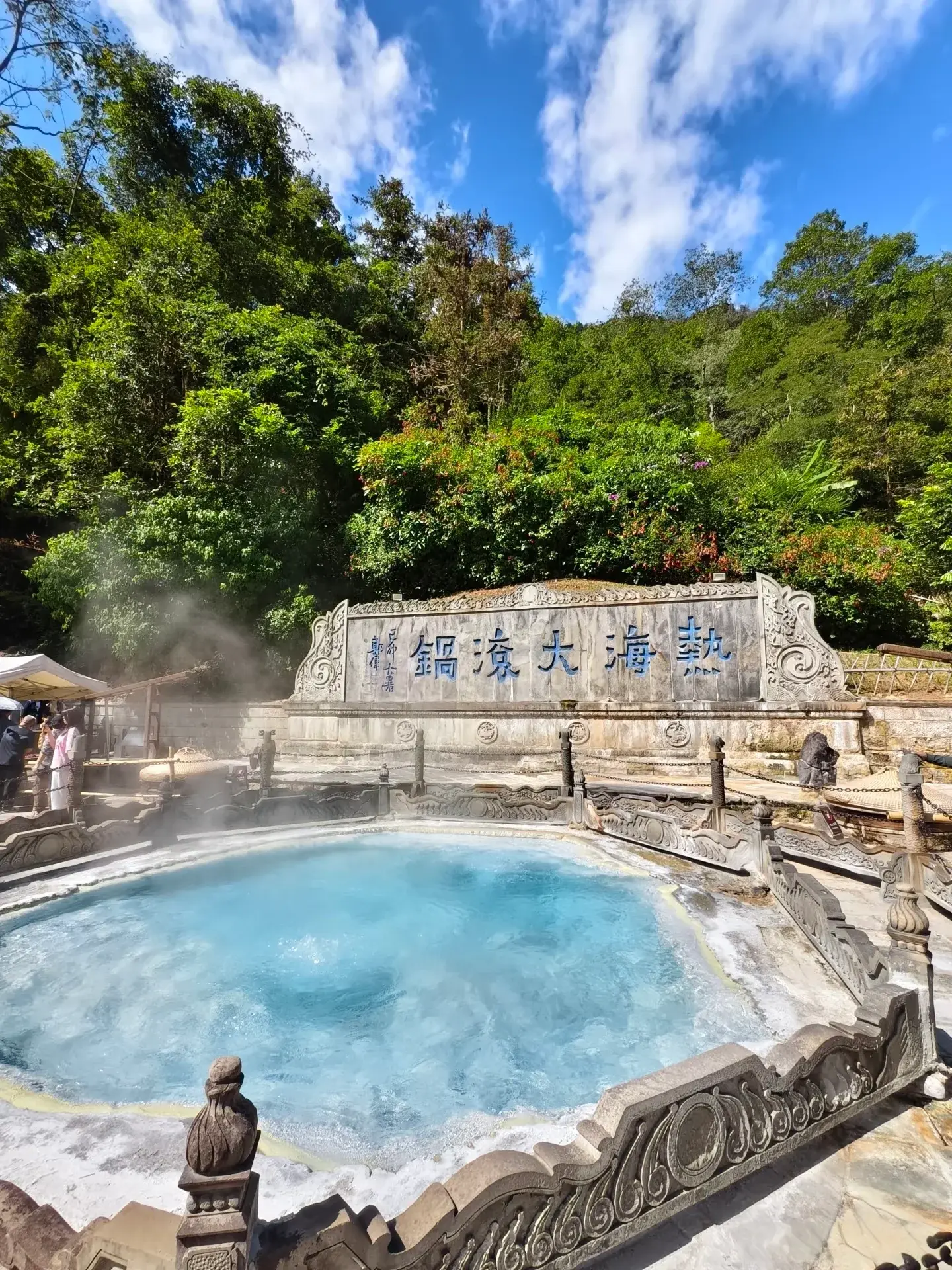 2.19午自然醒后漫步和顺古镇，中午退房，下午打卡热海，司莫那村+大地茶海，换酒店前往悦榕庄