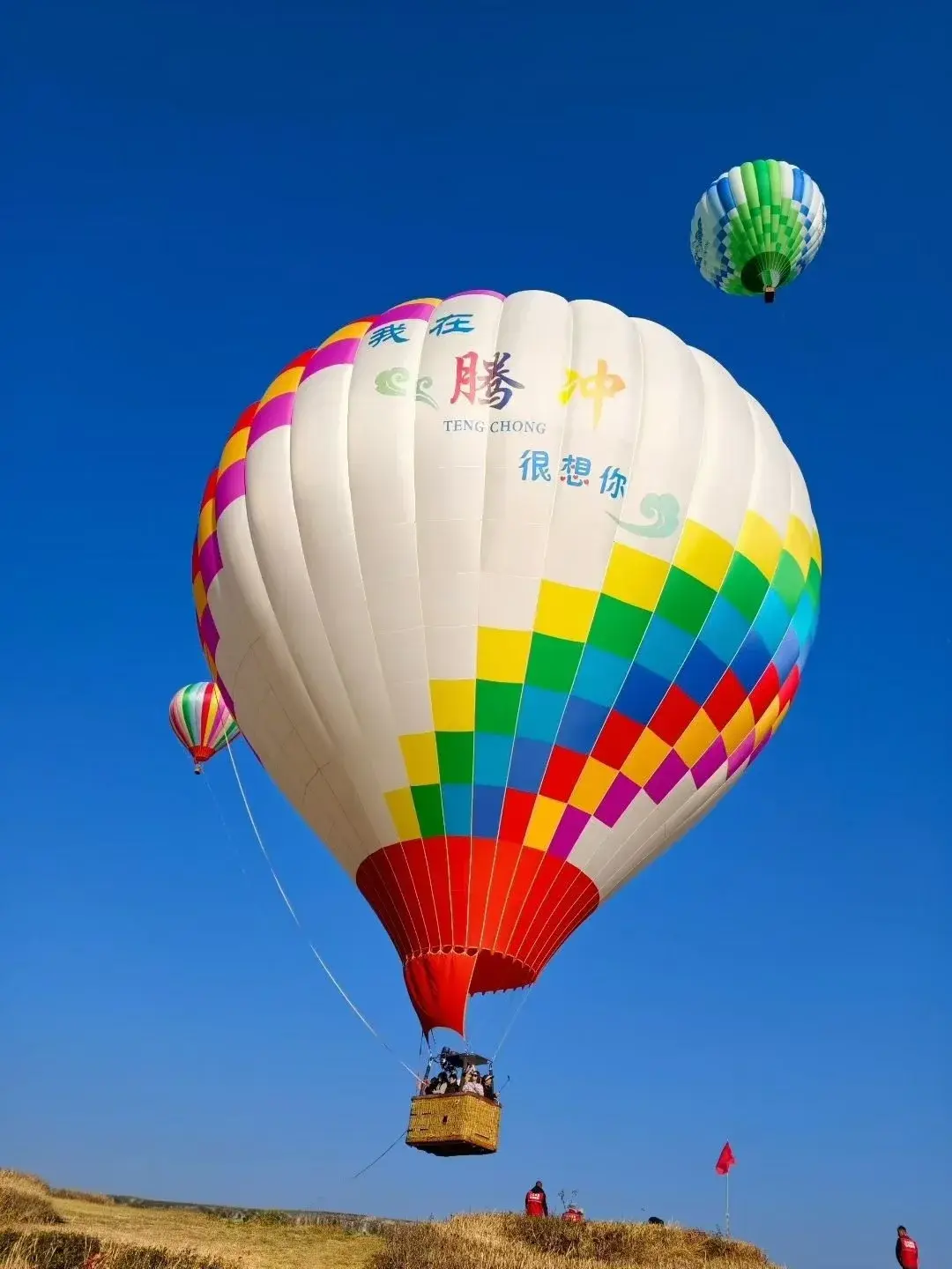 2.20上午火山地质公园+热气球，下午北海湿地----泡悦椿温泉，住【悦榕庄】