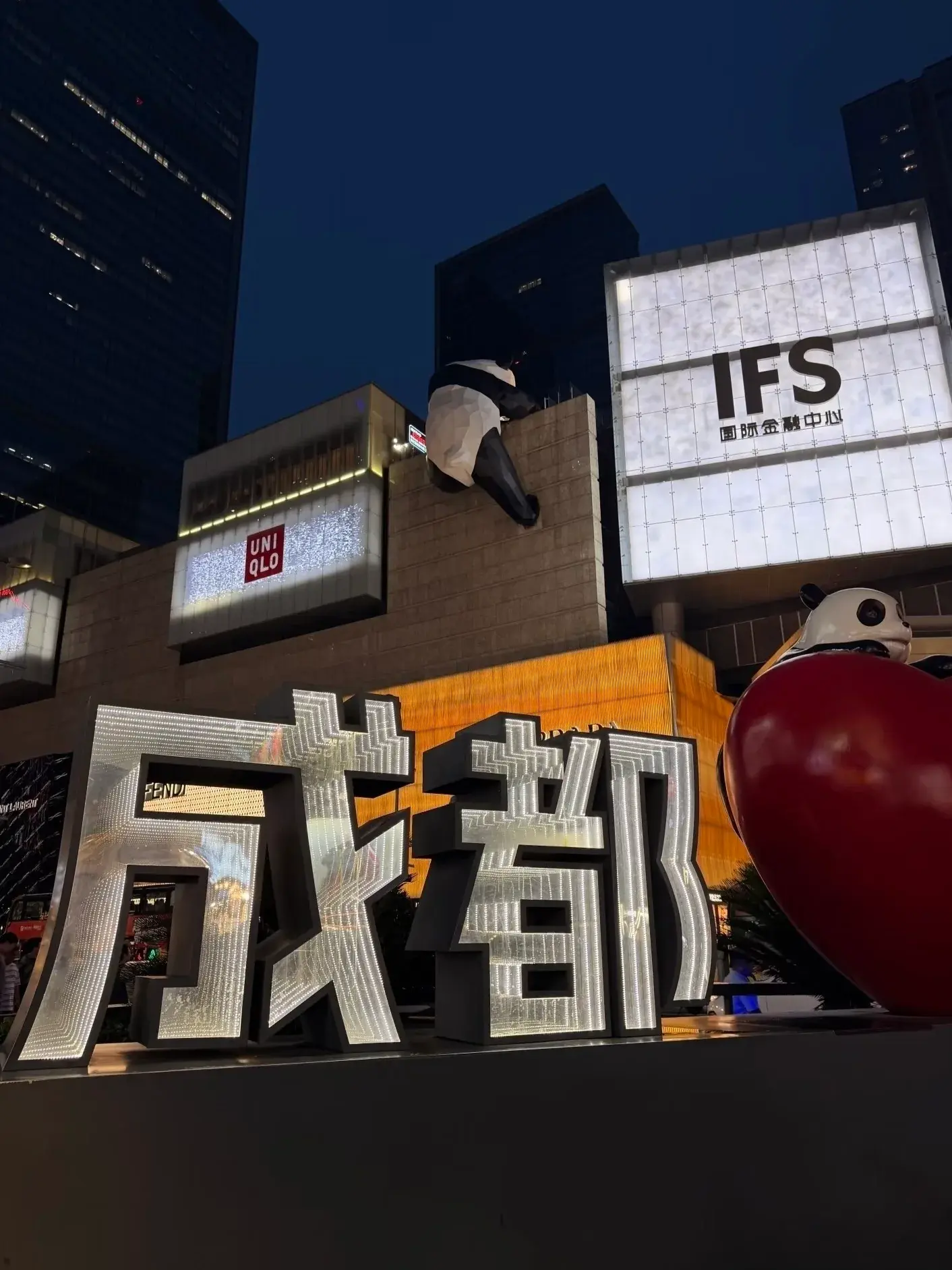 D6 9月28日 返程送机