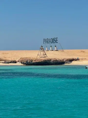 红海自由活动